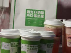 -真茶屋·0奶精(街道口一店)