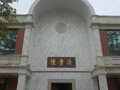 -陈李济中药博物馆