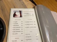 菜单-塚田农场(悠唐店)