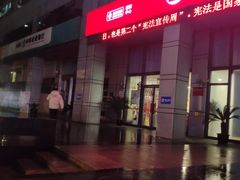 -招商银行(上海常德支行)