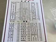 -火云龙烤肉(紫荆花店)