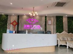 -美喇月子中心(南沙进港店)