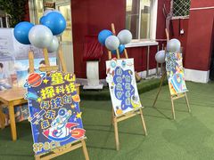 -北京市邮政管理局海慧寺幼儿园