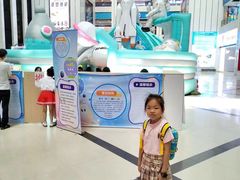 -同至人购物中心(朝阳街店)