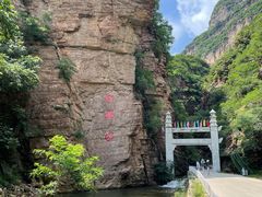 -湖洞水自然风景区