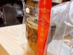 -羊楼洞