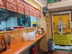 -拉面莊夢語＆中华料理八椿