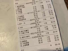 -晓宇重庆火锅(赛格国际购物中心店)
