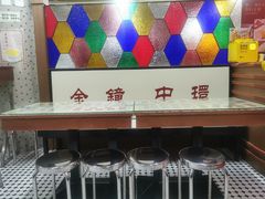 -香港華心糖水鋪(南西总店)