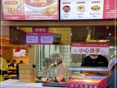 -孟夫子水煎包(锦艺城店)
