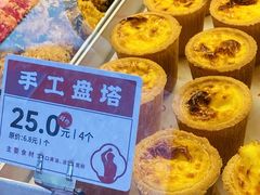 -汪保来(杭州解放路店)