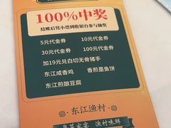 -东江渔村·古典园林·30年粤菜老字号(太和店)