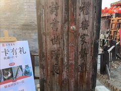 -正阳书局(西四南大街店)