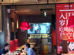 大堂-兔槽江湖菜·重庆璧山兔(水围店)