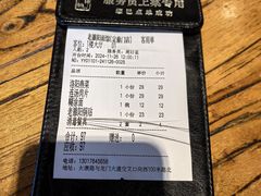 -老雒阳面馆·水席(定鼎门店)