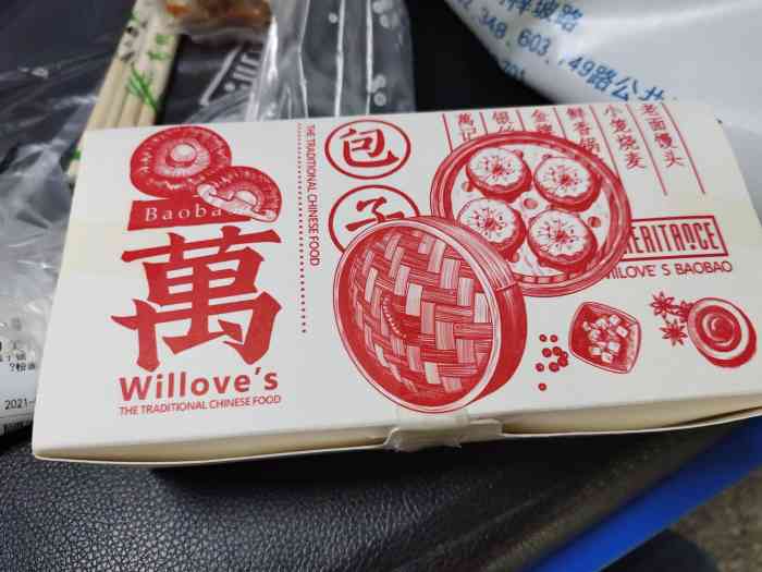 万利隆的包子铺(美林银谷店)-"中午生意很好,外卖和堂食的人都不少