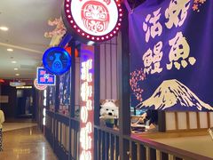 -吉秋田鲜和牛烧肉·肉档自选