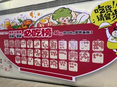 -盛京大奥莱(沈阳奥体店)