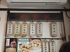 -哑巴生煎(临顿路店)