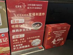 -红厨巷·淮扬菜(熙南里店)