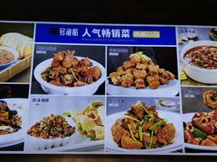 -77号·蒸海鲜青岛菜(积米崖店)
