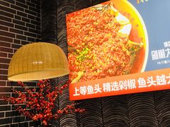 -千稻剁椒大鱼头(CityOn熙地港店)