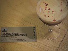 -村口大树(长乐路店)