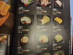 -湊湊火锅·茶憩(杭州湖滨银泰in77店)