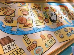 -付掌柜在成都·热炒砂锅集(金禾店)