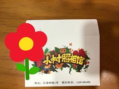 -小树照相馆·证件照(打浦桥店)