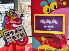 -天虹购物中心(深圳龙华店)