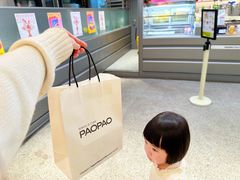 -PAOPAO Bakery&Café(港汇店)