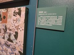 -敦煌石窟文物保护研究陈列中心
