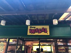 -Mang Inasal - D'mall Boracay