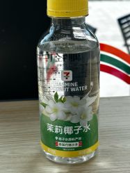 -天河爱来医疗美容门诊部