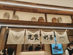 -李山山茶事(景枫店)