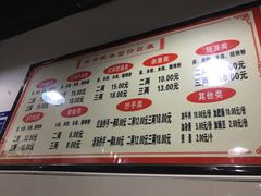 菜单-花市豌杂面(民生路店)