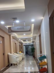 点击看大图 -上海伊莱美医疗美容医院