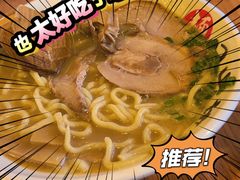 -日出拉面(望京店)