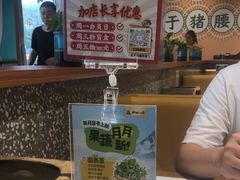 -猪腰一家·地道佛山菜(盐步店)