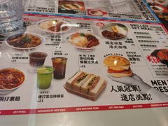 -敏华冰厅(平安金融中心店)