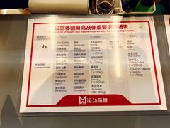 -运动派(北京店)