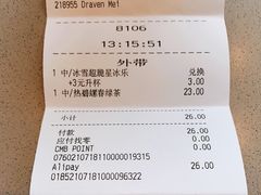 -星巴克臻选(上海陆家嘴中心店)