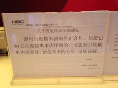 iphone_upload_pic-新影联·华谊兄弟影院(望京店)
