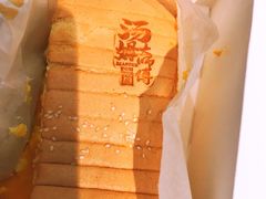 -汤姆大师傅鲜香牛肉饼(深圳保利文化广场店)
