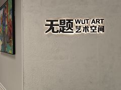 -龙湖重庆时代天街