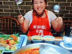 -来涮蜀鲜货火锅串串香(菜市口店)
