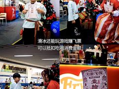 -正佳冰河湾真冰滑冰场