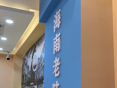 -陈记汤饭(水巷口店)
