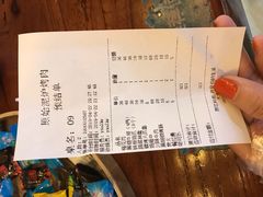 账单-红泥小火炉·东北泥炉烤肉(宁波总店)